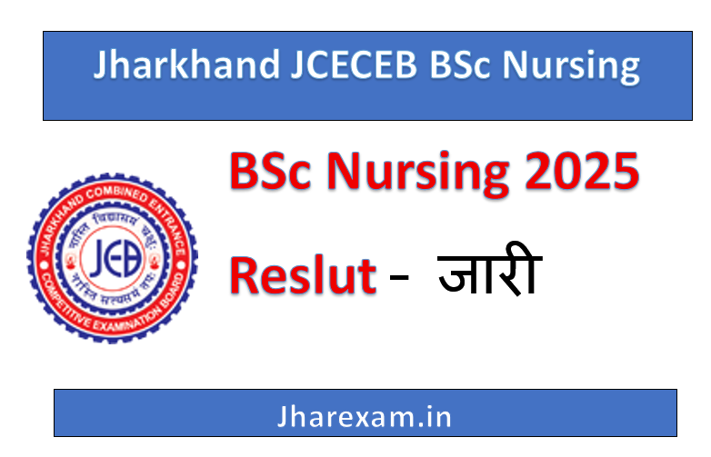 Jharkhand JCECEB BSc Nursing