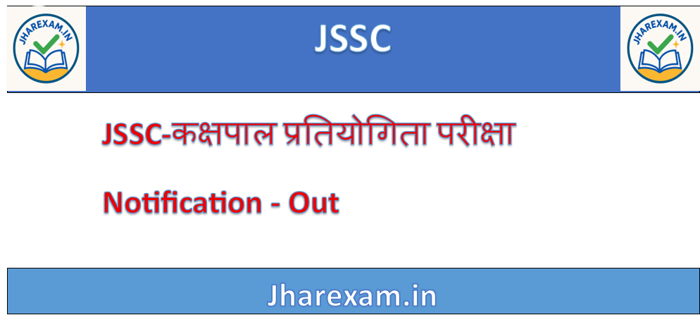 JSSC Jharkhand Kakshapal