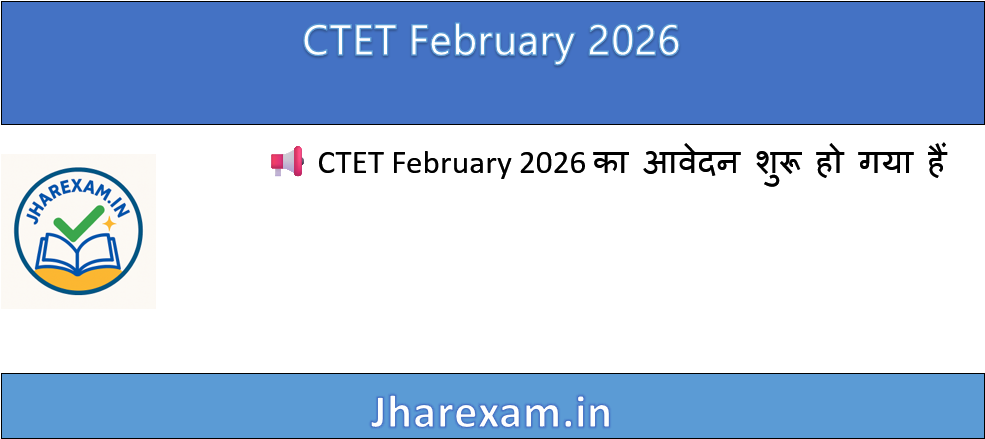 CTET February