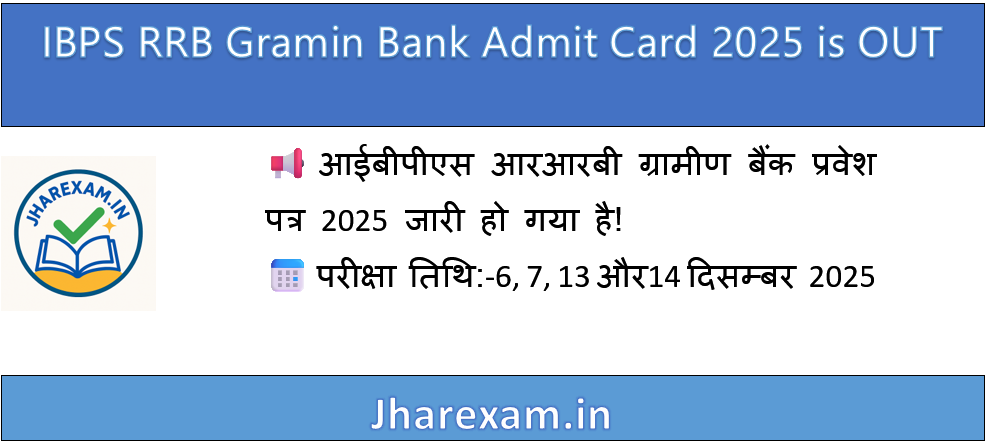 RRB Office Assistant