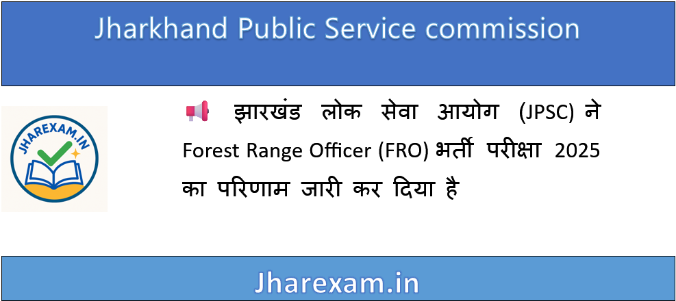 jpsc forest ranger