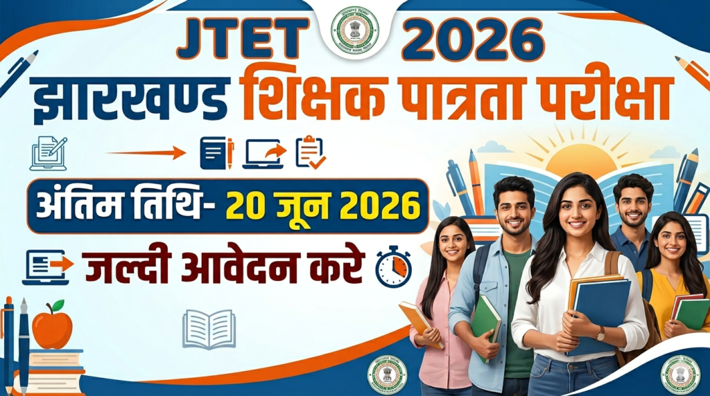 JTET 2026