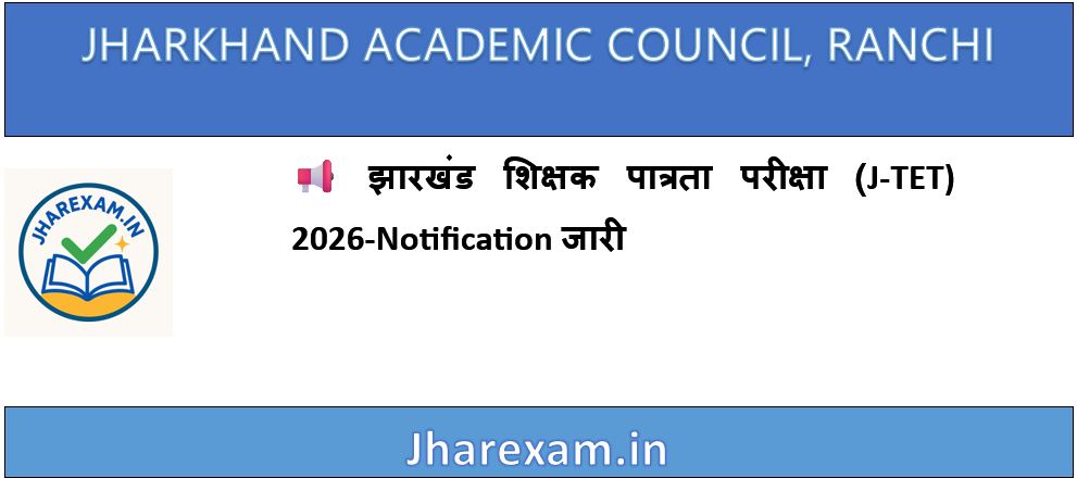 JTET 2026