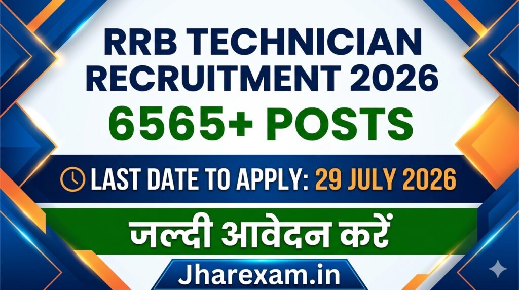 RRB Technician